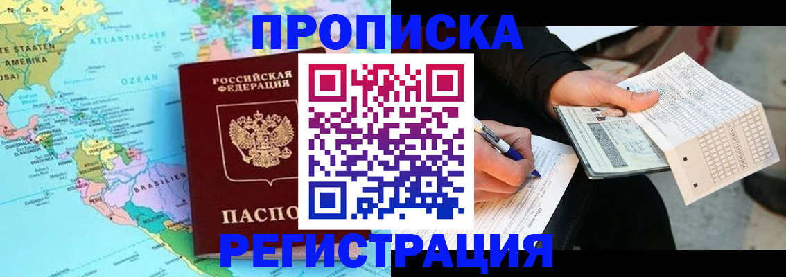 временная регистрация госуслуги в Костомукше