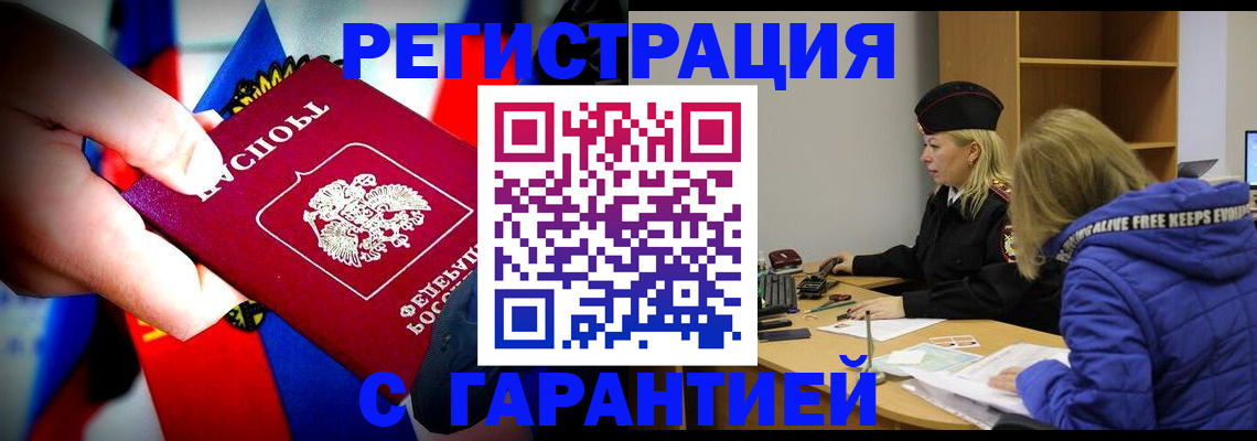 временная регистрация поиск в Костомукше