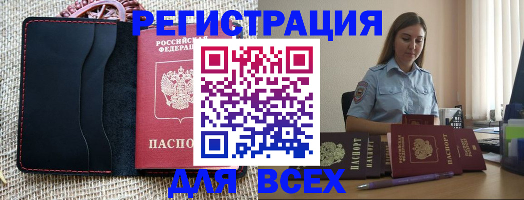 прописка от собственника в Костомукше