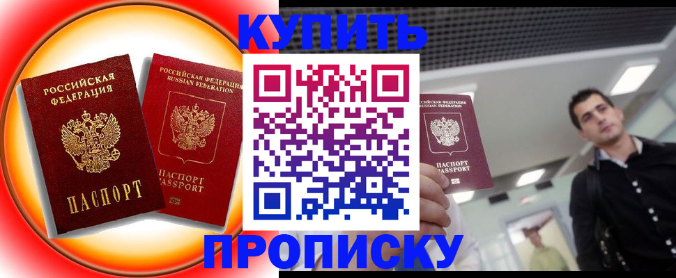 регистрация в Костомукше