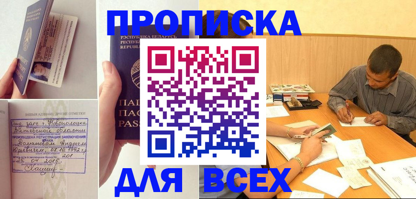 миграционный учет в Костомукше