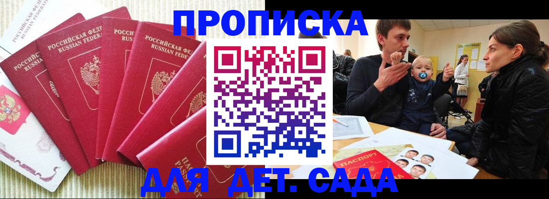 найти адрес прописки в Костомукше