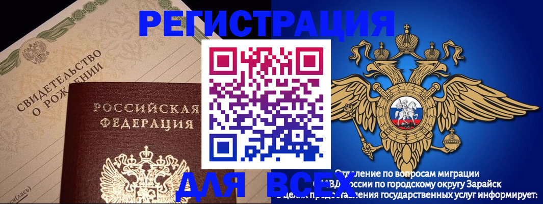 временная регистрация собственник в Костомукше